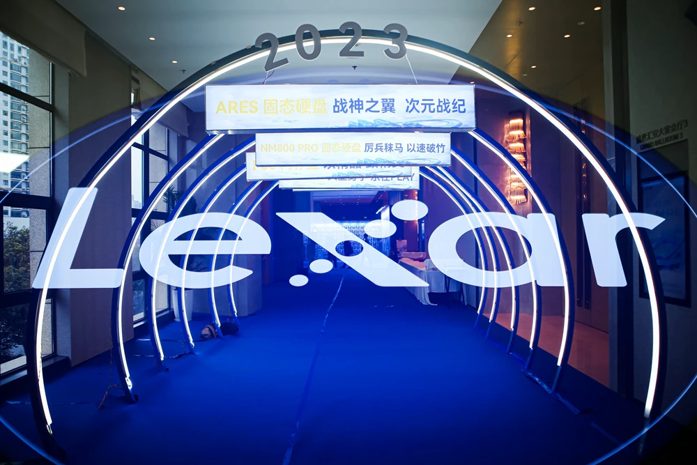 2023年雷克沙（Lexar）渠道合作伙伴大会(图2)